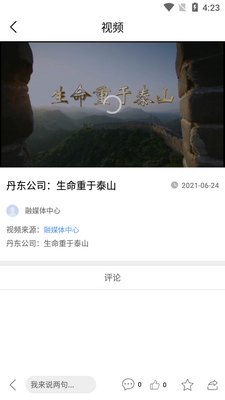 �ɵ�ͷ��APP��ͼ1