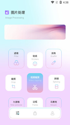 ƴ��ͼ��ʦapp��ͼ3
