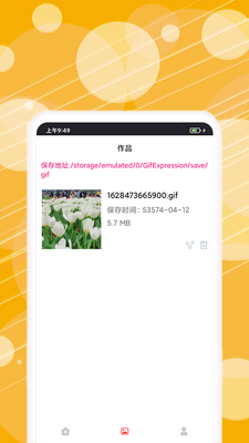 动态表情包制作软件截图2