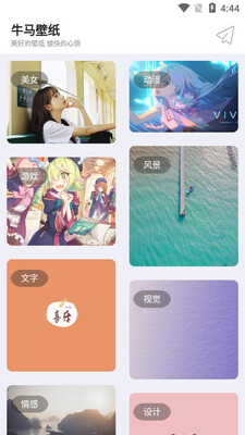 ţ����ֽapp��ͼ4