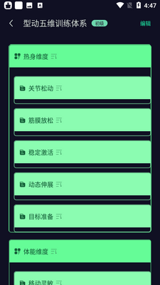 Thats Me��������app��ͼ4