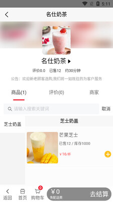 �������app��ͼ0