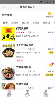 �������app��ͼ2