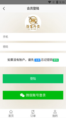 �������app��ͼ3