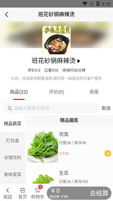�������app��ͼ1