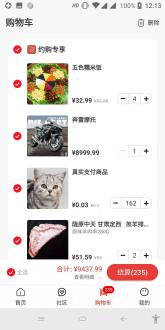 Լ���̳�app��ͼ0