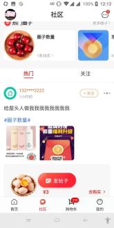 Լ���̳�app��ͼ2