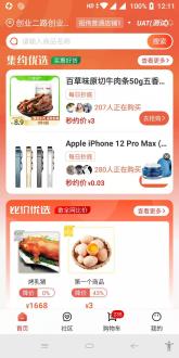 Լ���̳�app��ͼ1