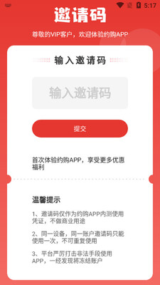 Լ���̳�app��ͼ3