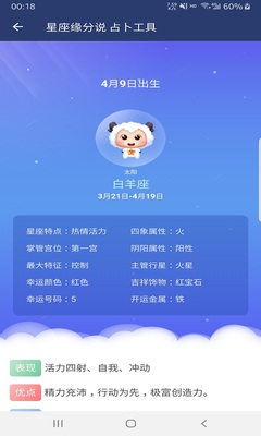 ����Ե��˵app��ͼ2