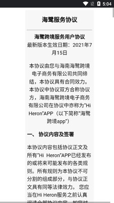 ���ؿ羳app��ͼ3