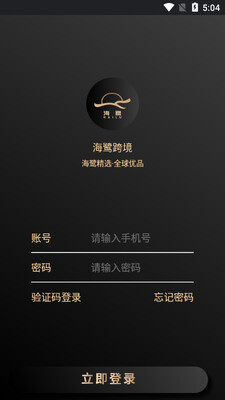 ���ؿ羳app��ͼ2
