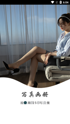 �Ƴ�APP��ͼ3