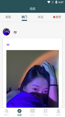 �Ƴ�APP��ͼ1