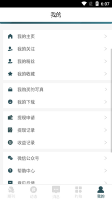 �Ƴ�APP��ͼ0