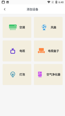 ���ܼҵ�ܼ�app��ͼ2