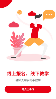 ȫ����app��ͼ1
