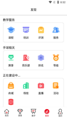 ȫ����app��ͼ4