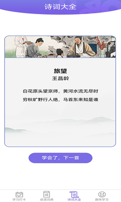 ����һ�ٷ�ѧϰ����������ͼ3
