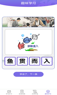 ����һ�ٷ�ѧϰ����������ͼ2
