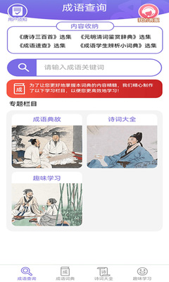 ����һ�ٷ�ѧϰ����������ͼ1