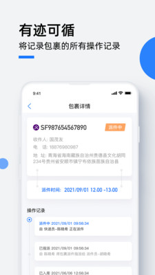 С����վapp��ͼ2