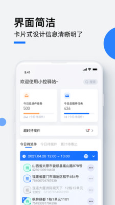 С����վapp��ͼ1