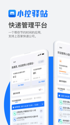 С����վapp��ͼ4