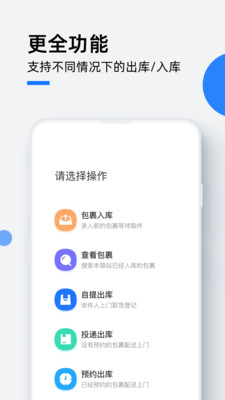 С����վapp��ͼ3