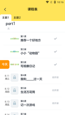 �н�С����������ͼ2