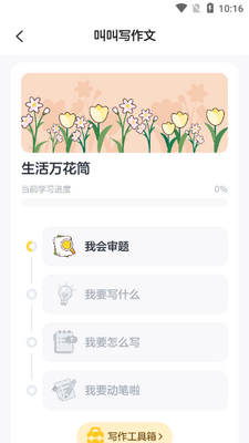 �н�С����������ͼ4