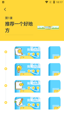�н�С����������ͼ5