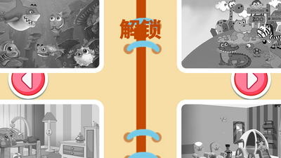 万相卡通拼图APP截图1