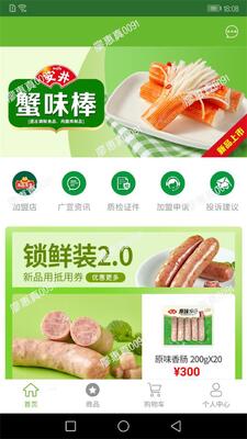 ����֮�ҹٷ����ͼ1