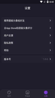 ����ͷ��app��ͼ0