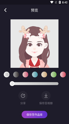 ����ͷ��app��ͼ2