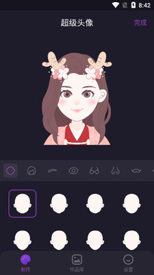 ����ͷ��app��ͼ3