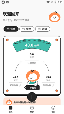 ���ټ���app��ͼ0