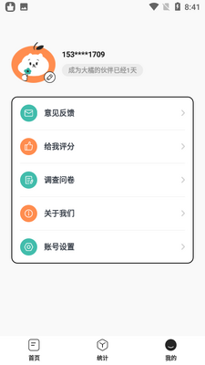 ���ټ���app��ͼ3