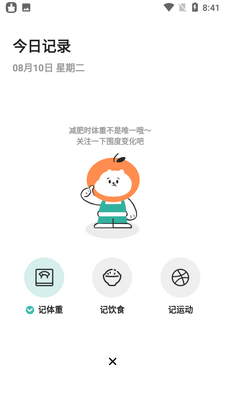 ���ټ���app��ͼ1
