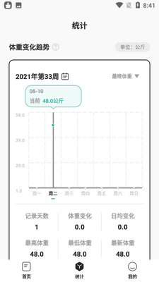 ���ټ���app��ͼ2