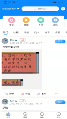 AiУ������ͼ4