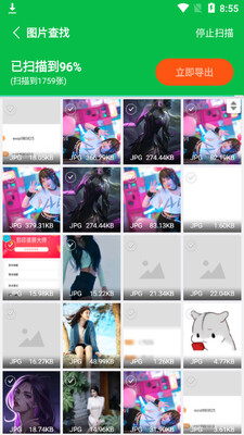 ΢�����¼����app�ٷ����ͼ2