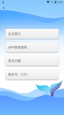 ������Դapp��ͼ4