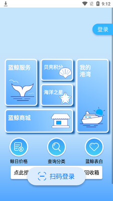 ������Դapp��ͼ2