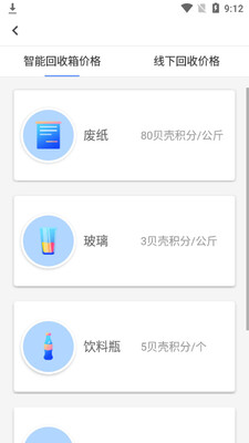 ������Դapp��ͼ0