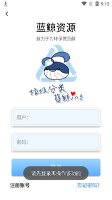 ������Դapp��ͼ1