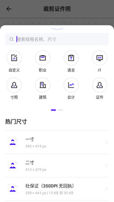 ֤���ղü�������ͼ1