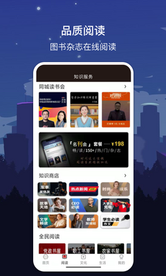 ���ֺϷ�app��ͼ0
