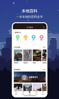 ���ֺϷ�app��ͼ1